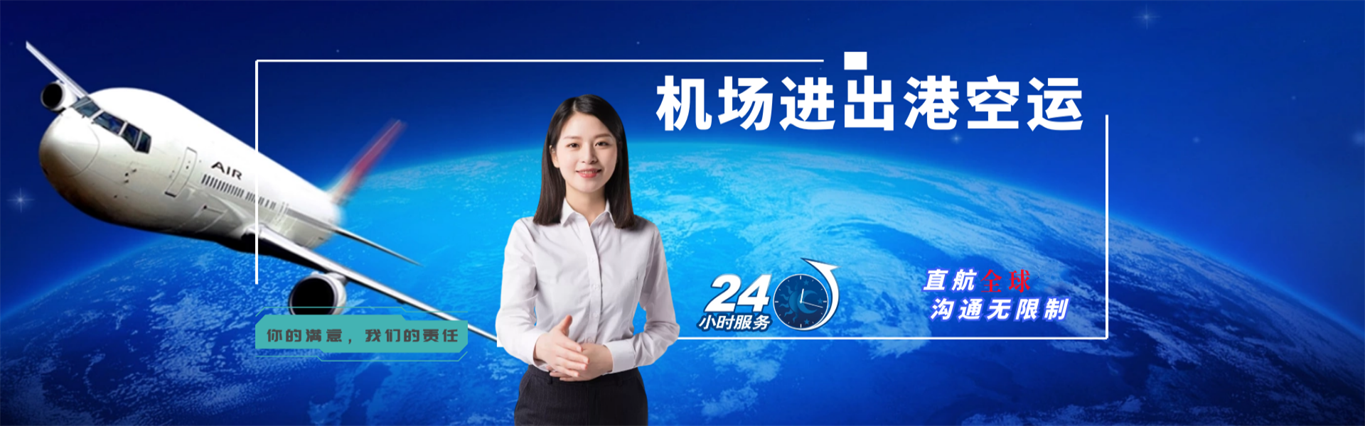 惠济到太原物流公司-惠济至太原物流专线-惠济空运到太原-优时通物流有限公司