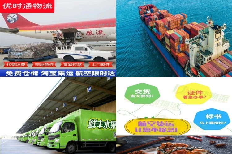 惠济到太原航空货运公司-惠济到太原物流专线
