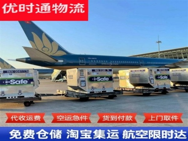 惠济到太原空运加急专线